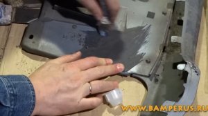 Bamperus технологии - ремонт бампера из полиуретана "PUR" , часть 1