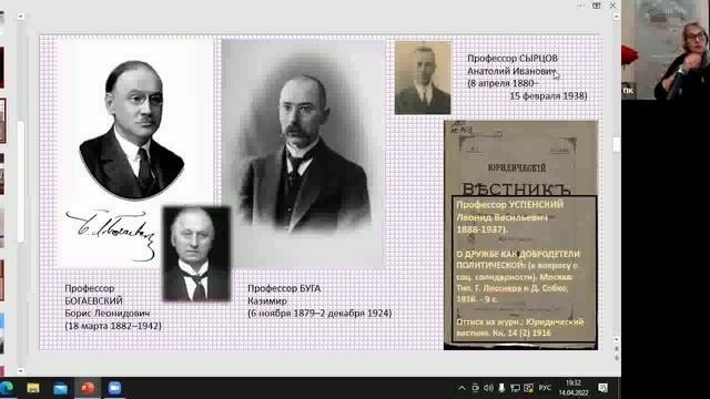 Лекция Т.В.Марченко об Але Рахмановой»