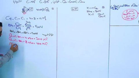 محاضرة رقم_30_فصل اول _ وزاريات المجموعة الرابعة