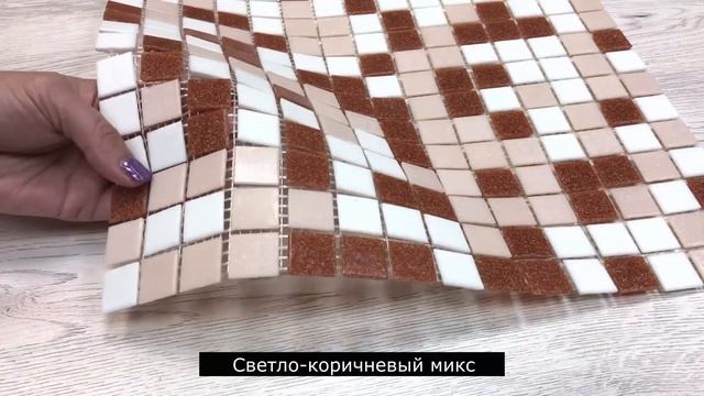 Мозаика смальта Elada Mosaic MC125 светло-коричневый микс