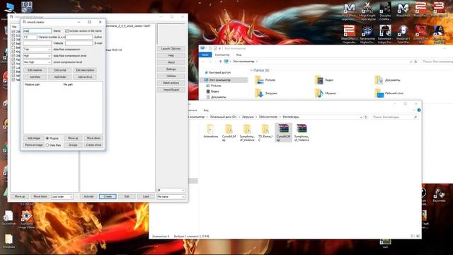 Установка модов на Oblivion/Сборка своими руками с нуля - 4 часть (Цветная карта, улучшенные звуки) смотреть онлайн