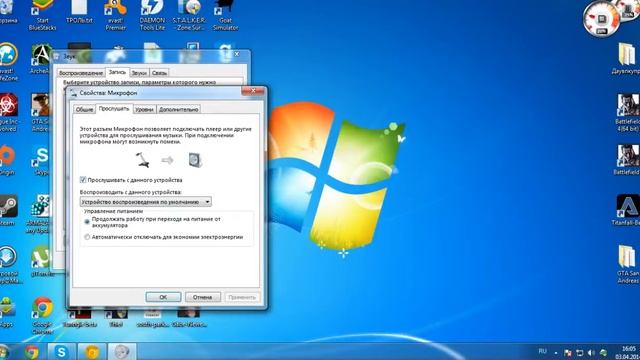 почему у некоторых не работает звук в Bandicam или Fraps смотреть онлайн