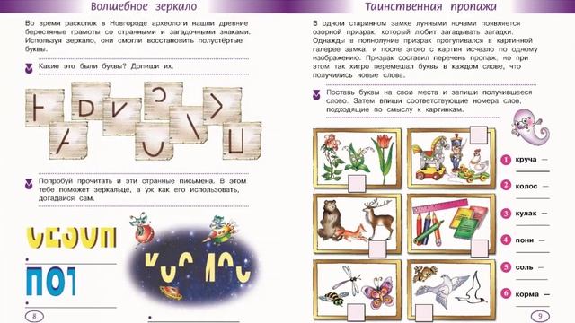 Самые лучшие головоломки.  Большая книга логических игр и головоломок