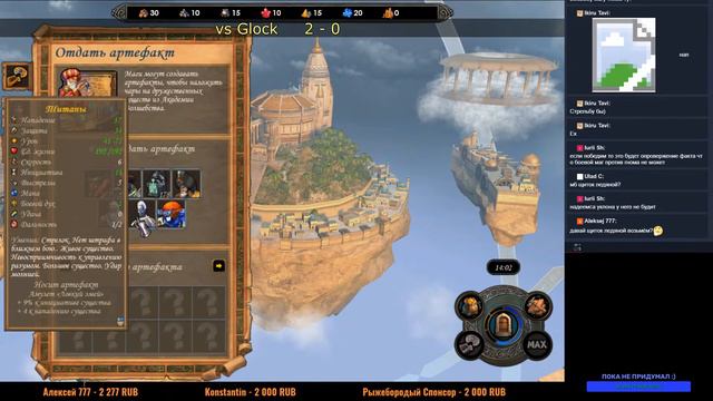 Герои 5. Рейтинговый турнир I/21 vs Glock. смотреть онлайн