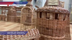 Авторские изделия из ивовой лозы нижегородца Владимира  Батракова