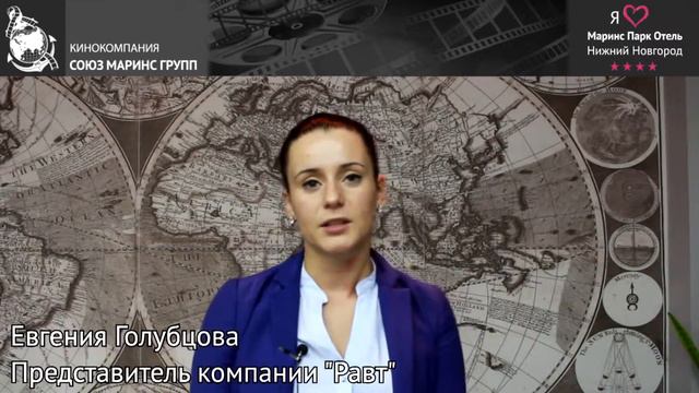«Маринс Парк Отель Нижний Новгород». В чем удобства конгресс-зон