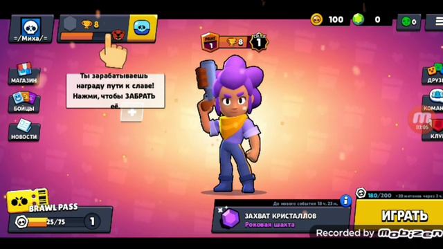 Новый акк в бравл старс смотреть онлайн