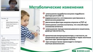 Лабораторная диагностика гельминтозов.mp4