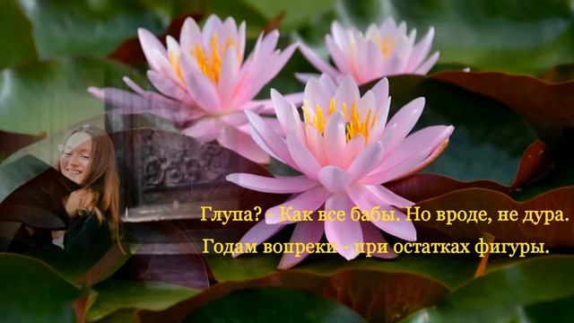 Улыбка все реже стих из интернета смотреть онлайн