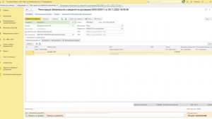 2_2 Регистрация обязательств (принятое).mp4