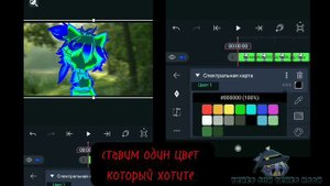 •туториал по атмосфере в алайт моушен• (гача лайф гача клуб)