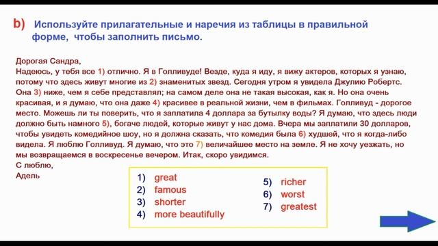 Английский язык 7 класс Страница.45 Ваулина, Дули Рабочая тетрадь (Workbook) смотреть онлайн