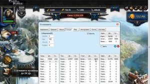 БОТ (BOT) для Clash of Kings  Видео-гайд по настройке