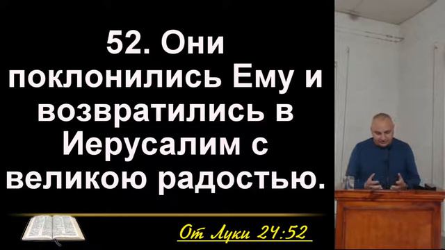 Вознесение (28.05.2020)