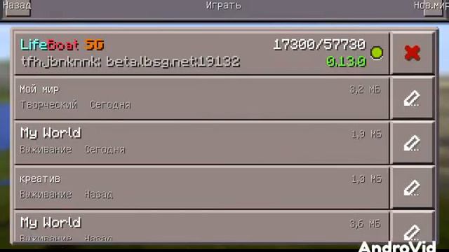 Играем в майнкрафт 0.13.0 голодные игры #3 смотреть онлайн