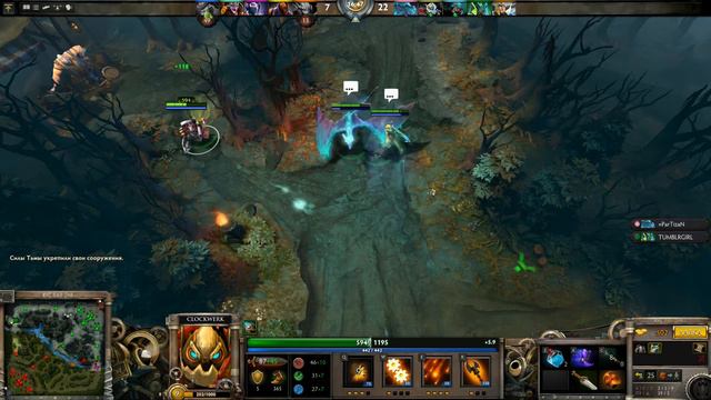 Играем с другом в доту 2 смотреть онлайн