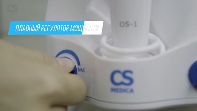 Ирригаторы CS Medica AquaPulsar смотреть онлайн