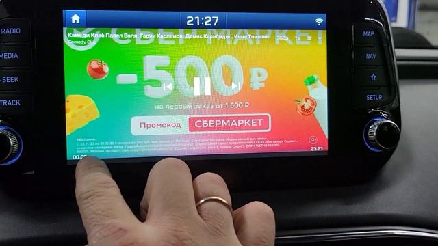 Hyundai Santa Fe(TM) 2020 установка приложений