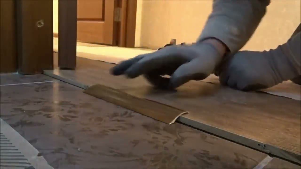 Монтаж разноуровневого порожка смотреть онлайн