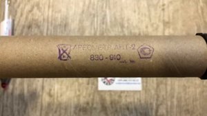 Ареометр АНТ-2, 830–910 кг/м3, для измерения плотности нефтепродуктов с термометром