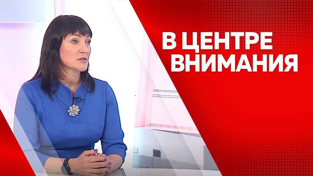 Программа"В центре внимания" Оксана Климова