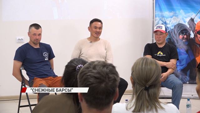 Альпинисты Бурятии стали "Снежными барсами"