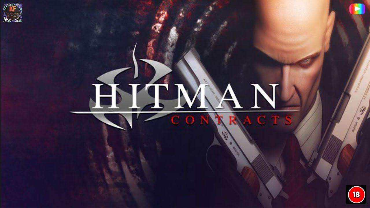 Hitman Contracts Поместье 4