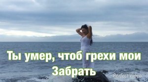 СВЕТ - БОГ СВЯТ