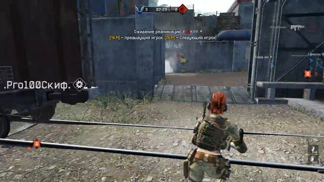 CW: клан -Брудершафт- vs Элизиум (окраина) Просто ИЗИ! смотреть онлайн