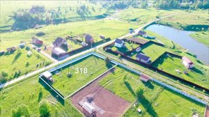 Обзор участка 318