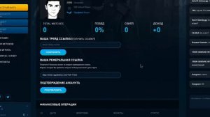 Как верифицировать ваш Steam аккаунт на CSGODestroy.com