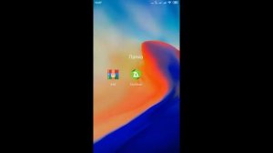 как скачать и поиграть в gta vice city stories на android?
