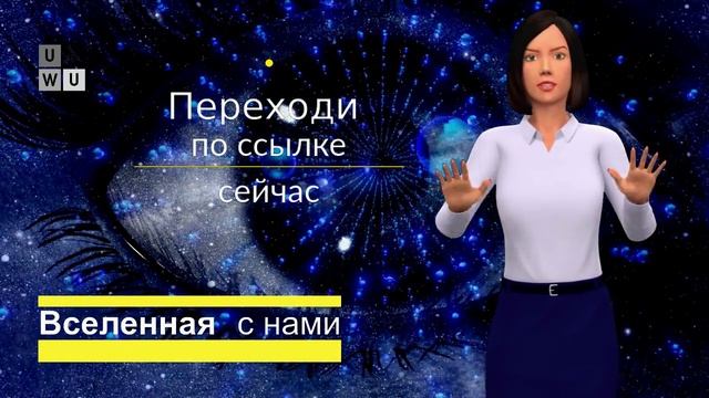 №2 Чем Аффирмация лучше других эзотерических практик