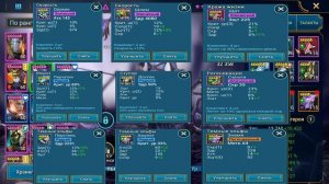Холодное сердце гайд Raid Shadow Legends , как одеть , таланты , фарм паучихи и лавового рыцаря.