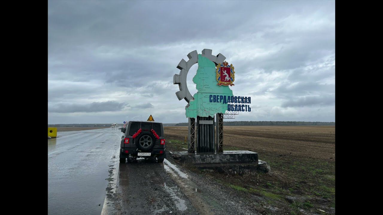 МГМ 2024 Уаз Патриот Клуб Екатеринбург