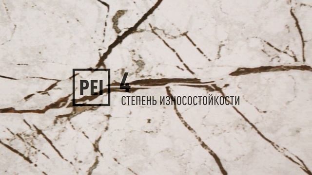 Сандра Белый LLR - керамогранит под мрамор / Керамогранит Идальго смотреть онлайн