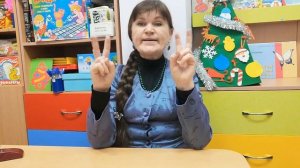«Колечки» – «Ушки» – «Рожки»