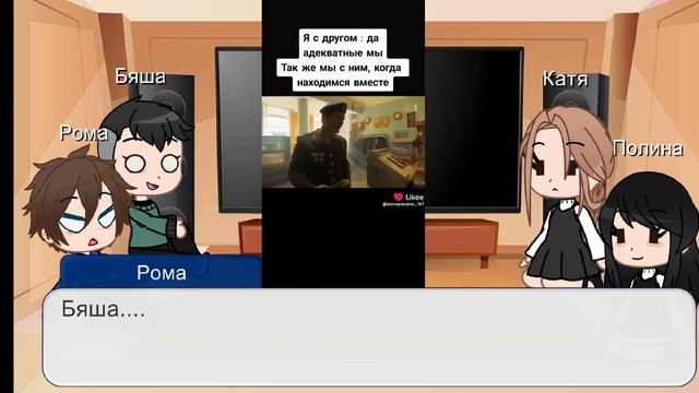 ❤🩹Реакция Зайчика на Антона как Андрей из сериала "Слово пацана" 2/2 часть❤🩹 смотреть онлайн