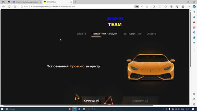 Обзор сайта SIRNIK TEAM [Закрыт] смотреть онлайн