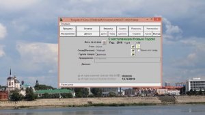 Программа Триумф-9 продажа по штрих-коду