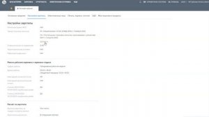 Как применить пониженный тариф страховых взносов малым и средним предприятиям