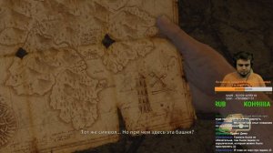 Прохождение Uncharted: Drake's Fortune (PS4) - Уютно посидели на Twitch'e [3]