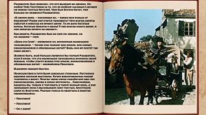 Три толстяка Часть 4 Глава 12