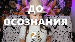 ПЕСНЬ О КРАСНОМ НИЛЕ КОПИРУЕТ КАЛИ? РЭМИ УДИВЛЯЕТ! КОЛЫБЕЛЬНАЯ ВЕДЬМ ОТ ЛМ