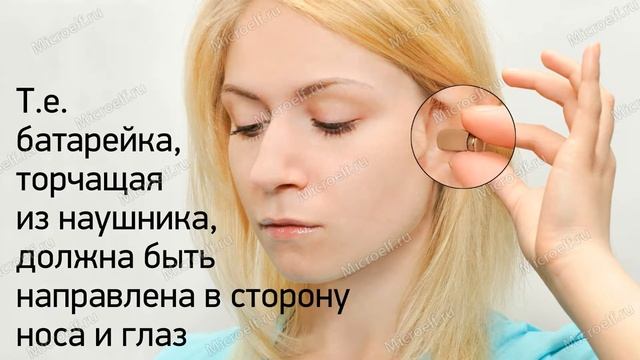 Как пользоваться микронаушником Elf 1 HandsFree. Микронаушник 10 мм + Hands Free гаринтура смотреть онлайн