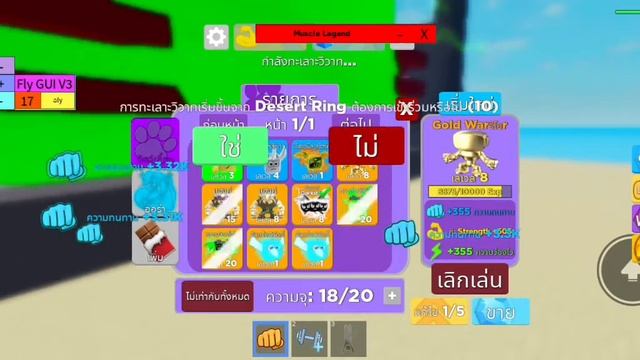 ?Script Muscle legend (make pet glitch)? смотреть онлайн