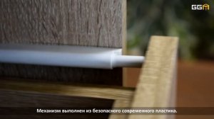 Упор защелка с толкателем