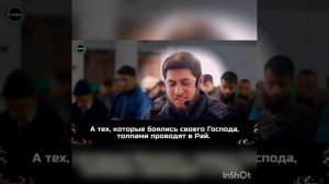 Красивое чтение до слез. (Сура- Зумар)