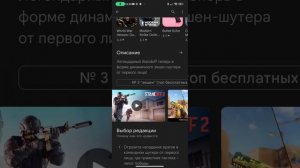 google play это что вообще такое?!?!