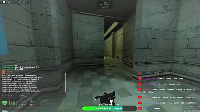 СТРИМЧИК, ROBLOX ИГРАЕМ В РАЗНЫЕ ИГРЫ И ТУТ НЕТУ BLADE BALL ? смотреть онлайн